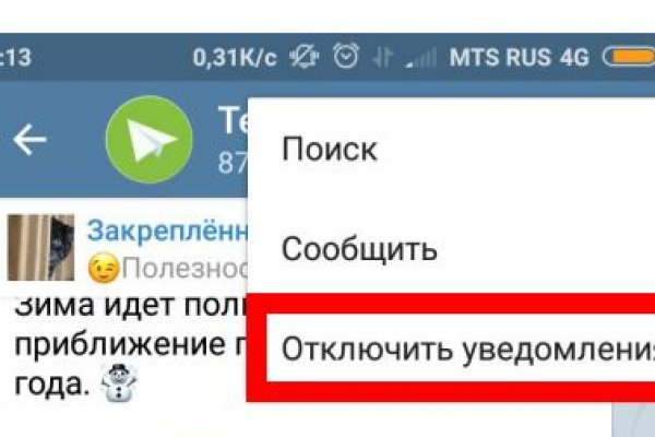 Тор браузер blacksprut bs2web top