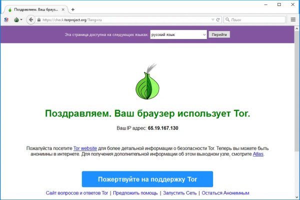 Блекспрут онион bs2webes net