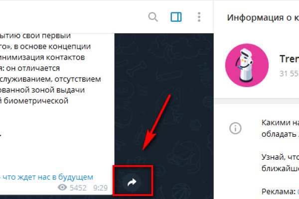 Блэкспрут даркнет bs2webes net