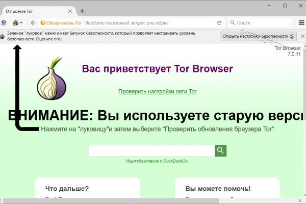 Блэк спрут pics bs2web top