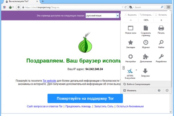 Блэкспрут сайт bs2onion org