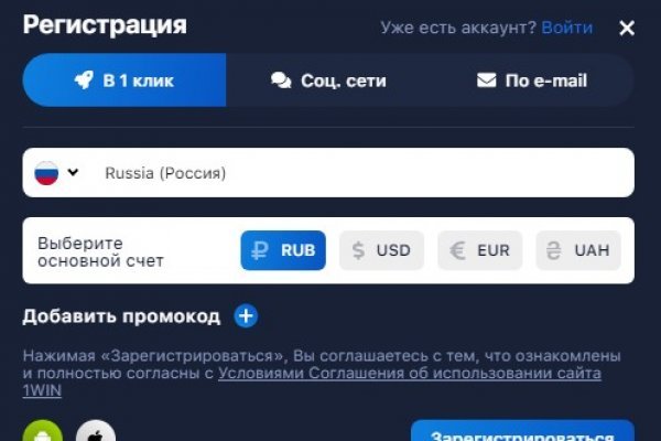 Блекспрут зеркала bs2tor2 vip