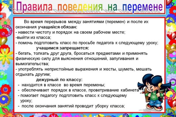 Магазины как мега и блекспрут похожие