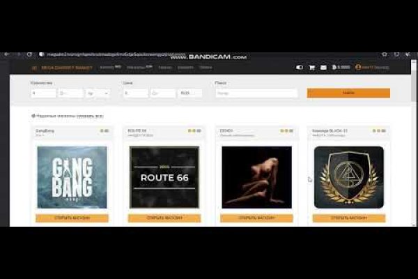 Рабочая ссылка на blacksprut blacksprut2web in