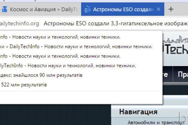 Блек спрут bs2web top