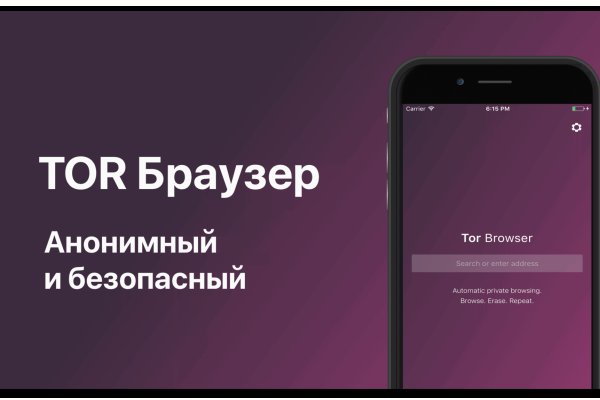 Blacksprut не работает