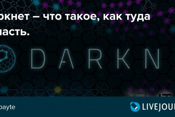 Ошибка 2fa в blacksprut