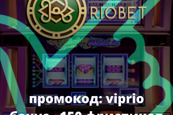 Блэкспрут даркнет bs2webes net