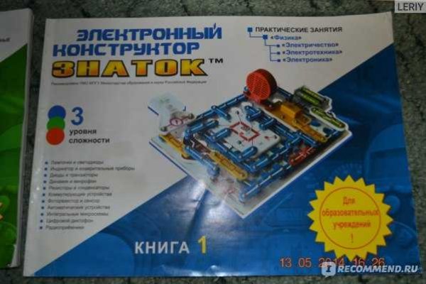 Онион ссылка блэкспрут bs2tor nl