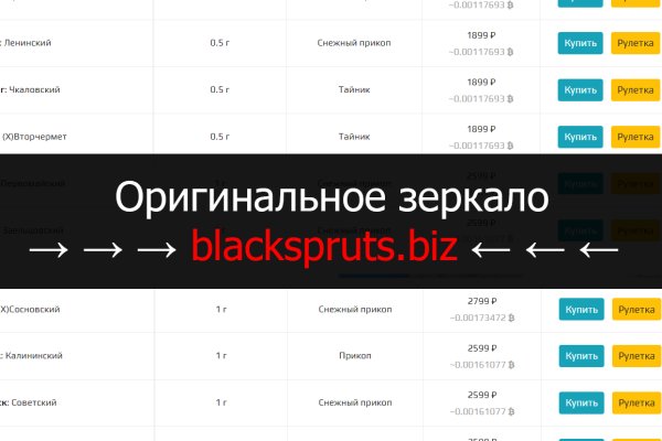 Clear ссылка на blacksprut