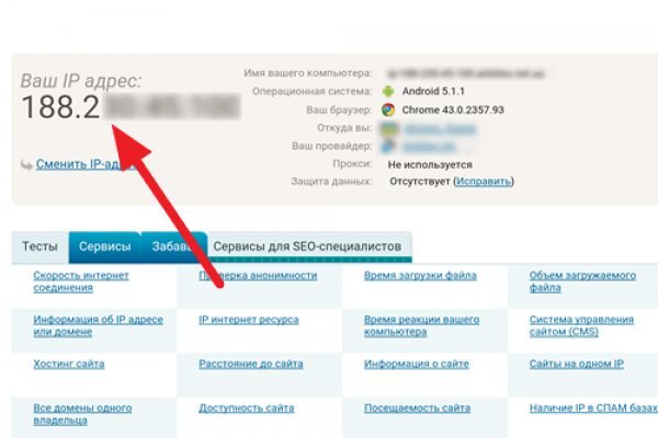 Как восстановить личный кабинет blacksprut