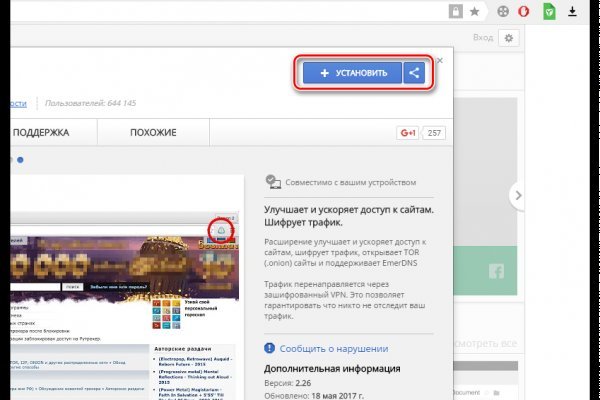 Блэк спрут сайт bs2webes net