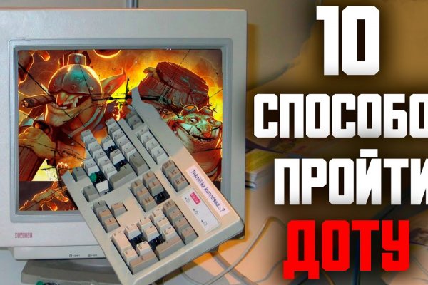 Спрут сайт тор bs onion info