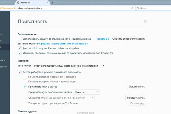 Зеркала для тор браузера blacksprut adress com