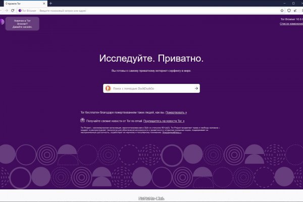 Аккаунты blacksprut раздача