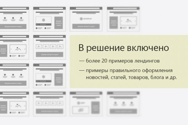 Блэк спрут рабочее зеркало blacksprut pl blacksprut2web in