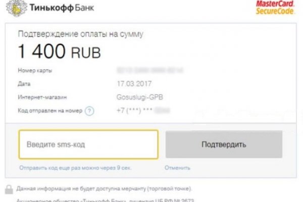 Платформа блэк спрут