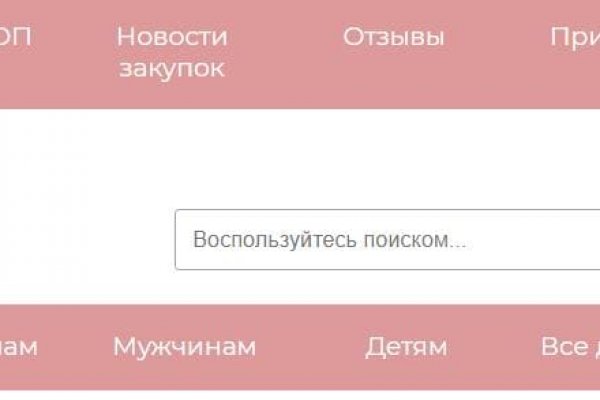 2web блэк спрут