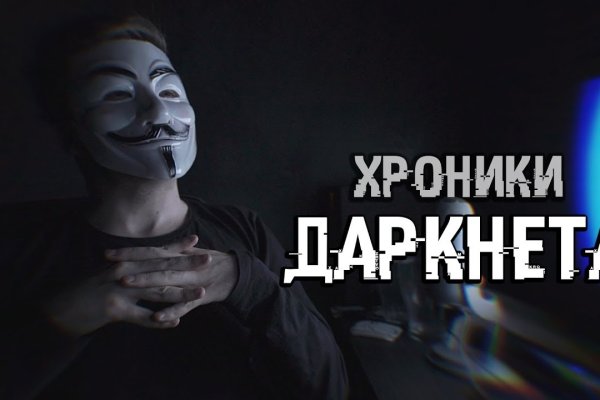 Код 2fa blacksprut подтверждения