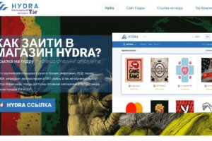 Онион магазин blacksprut adress com