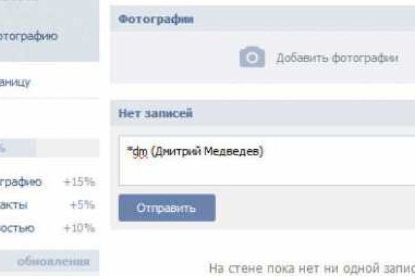 Блэкспрут площадка bs2web top