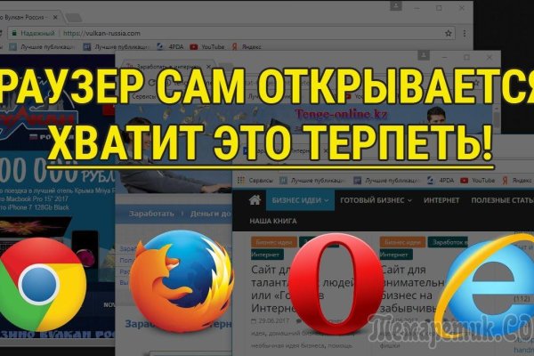 Блэкспрут официальный сайт bs2onion org