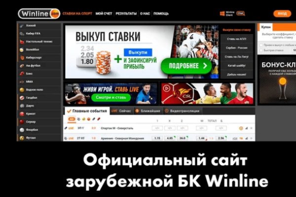 Блэк спрут что за сайт bs2web top