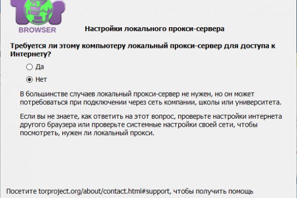 Не работает сайт блэкспрут blacksprut adress com