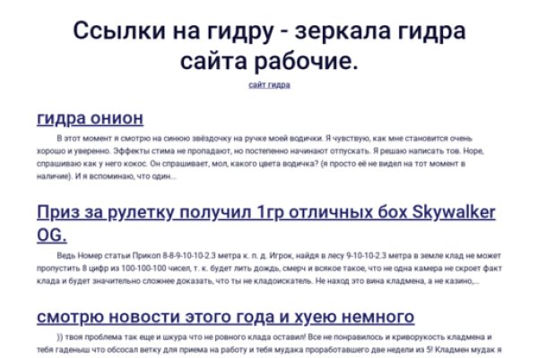 Блэкспрут bs2webes net