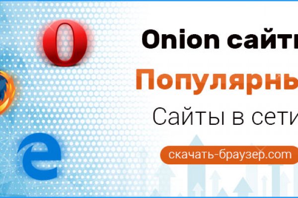 Black sprut зеркало рабочее onion