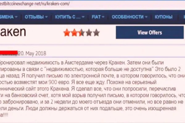 Клир блэк спрут bs2webs top