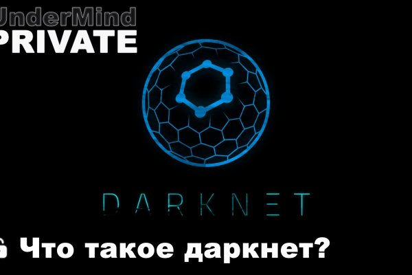 Блэкспрут bs2webes net